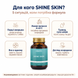 Vitanil&rsquo;s SHINE SKIN &mdash; комплекс для поддержки красоты кожи, волос и ногтей, 60 капсул 468285 фото 2