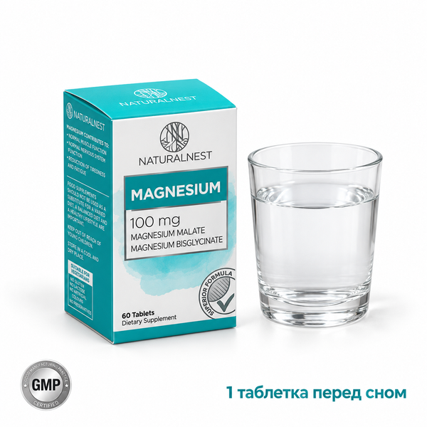Диетичная добавка "Магний плюс витамины и минералы" NATURALNEST 60 таблеток, Турция 468106 фото