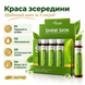 Питьевая Диетическая добавка Vitanil&rsquo;s Shine Skin для красоты и поддержки кожи, 15 шт &times; 25 мл 294704 фото 3